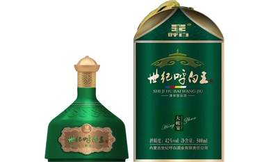世紀呼白王